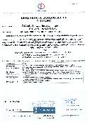 Rozdzielnica budowlana 16A 5P + 32A 5P + 3x2P+Z 250V okno 13 mod. IP44 6634-001 Polam Nakło 4
