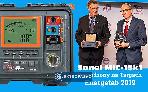 Miernik rezystancji izolacji MIC-15K1 z certyfikatem kalibracji WMPLMIC15K1 Sonel 2
